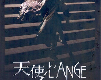 The Angel (C) | 80s Cult Art Cinema, Patrick Bokanowski | 2020 print | Japanese chirashi film flyer