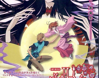 Xxxholic + Tsubasa Chronicle | Clamp Anime | 2005 original print | Japanese chirashi film flyer