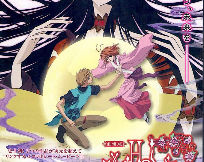 Xxxholic + Tsubasa Chronicle | Clamp Anime | 2005 original print | Japanese chirashi film flyer