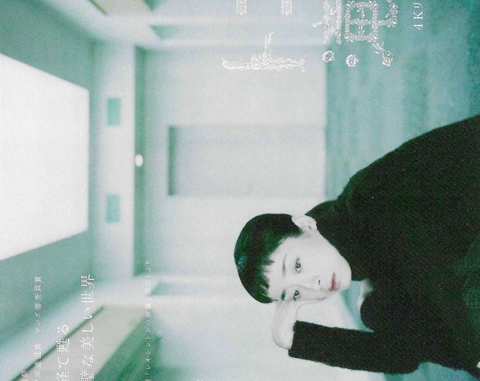Tony Takitani (B) | Japan Cinema, Rie Miyazawa, Issey Ogata | 2026 print | Japanese chirashi film flyer