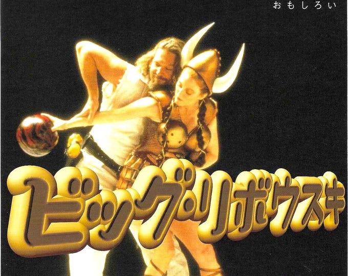 Big Lebowski | 90s American Cult Classic, Coen Brothers | 1998 original print | vintage Japanese chirashi film flyer
