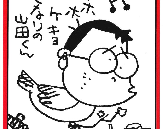 My Neighbours The Yamadas (B) | Studio Ghibli Anime | 1999 original print | vintage Japanese chirashi film flyer