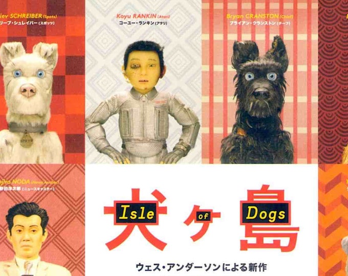 Isle of Dogs (B) | American Animation, Wes Anderson | 2018 original print, gatefold | Japanese chirashi film flyer