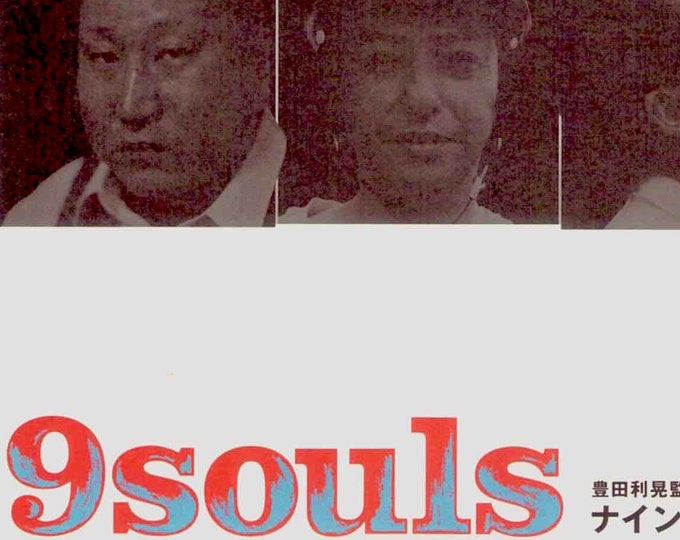 9 Souls (A) | Japan Cinema, Toyoda Toshiaki | 2003 original print | Japanese chirashi film flyer