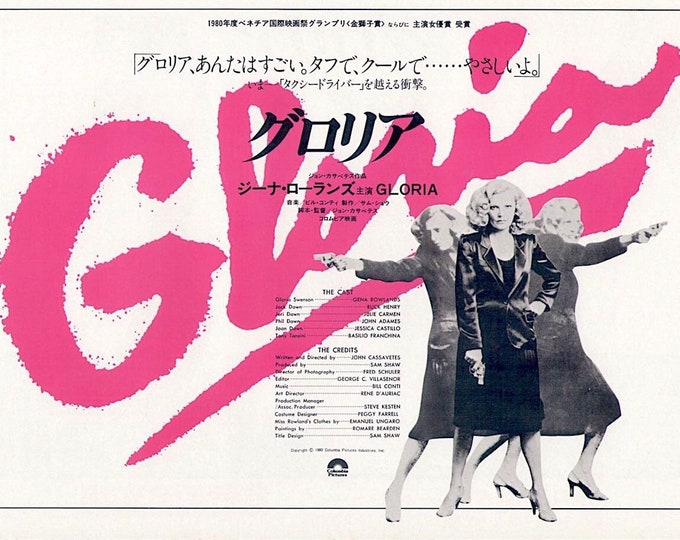 Gloria (A) | 80s Classic, Gena Rowlands, John Cassavetes | 1981 original print | Japanese chirashi film flyer