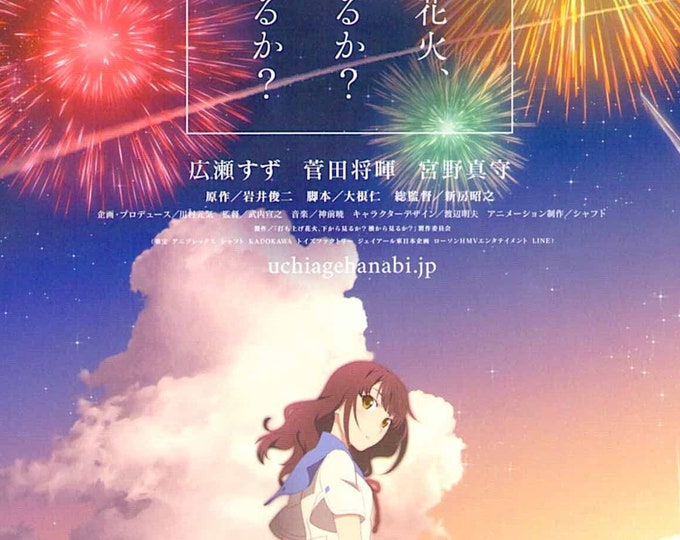 Fireworks (B) | Japan Anime, Shunji Iwai | 2017 original print | Japanese chirashi film flyer