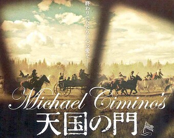 Heaven's Gate | 80s Classic, Michael Cimino | 2013 print | Japanese chirashi film flyer