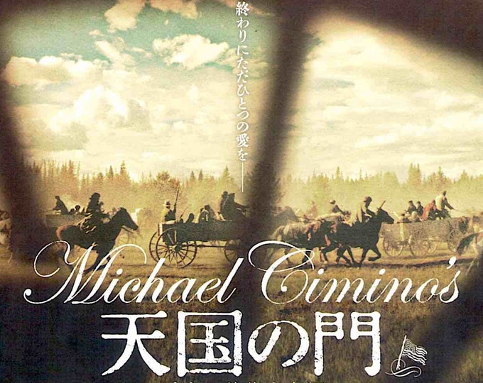 Heaven's Gate | 80s Classic, Michael Cimino | 2013 print | Japanese chirashi film flyer