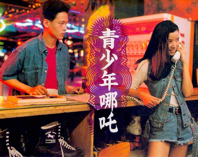 Rebels of the Neon God | 90s Taiwan Cinema, Tsai Ming-liang | 1995 original print | vintage Japanese chirashi film flyer