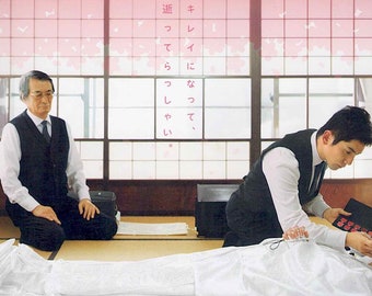 Departures (A) | Japan Cinema, Masahiro Motoki | 2008 original print | Japanese chirashi film flyer