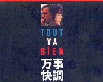 Tout Va Bien | 70s French Classic | Jean-Luc Godard, Yves Montand, Jane Fonda | 1996 print | vintage Japanese chirashi film poster