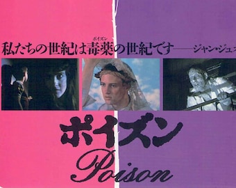 Poison | 90s New Queer Cinema, Todd Haynes | 1993 original print | vintage Japanese chirashi film poster