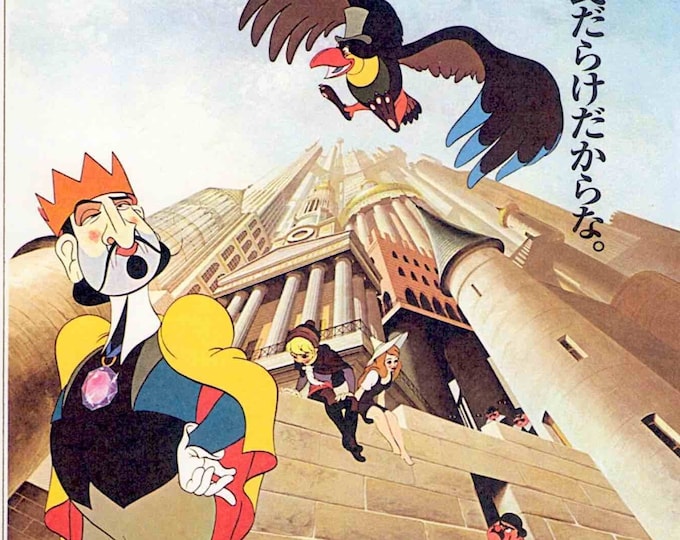 King and the Mockingbird | 80s French Animation Classic, Paul Grimault | 2006 print | Japanese chirashi film flyer