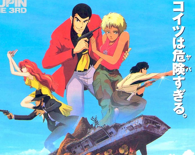 Lupin The Third: Dead or Alive | 90s Classic Anime | 1996 original print | vintage Japanese chirashi film flyer