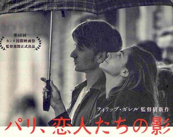 In the Shadow of Women | French Cinema, Philippe Garrel | 2017 original print | Japanese chirashi film poster