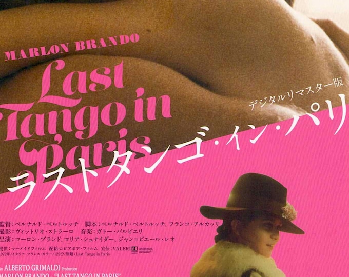 Last Tango in Paris (C) | 70s Cult Classic, Marlon Brando, Maria Schneider | 2019 print | Japanese chirashi film flyer