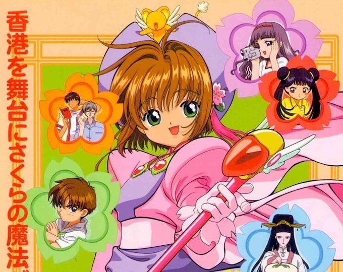 Cardcaptor Sakura | 90s Classic Anime | 1999 original print | vintage Japanese chirashi film flyer