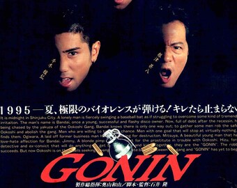 Gonin | 90s Japan Cinema, Takashi Ishii, Takeshi Kitano | 1995 original print | vintage Japanese chirashi film flyer