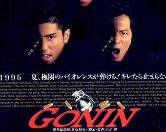 Gonin | 90s Japan Cinema, Takashi Ishii, Takeshi Kitano | 1995 original print | vintage Japanese chirashi film poster