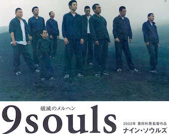 9 Souls (B) | Japan Cinema, Ryuhei Matsuda, Toyoda Toshiaki | 2012 print | Japanese chirashi film flyer