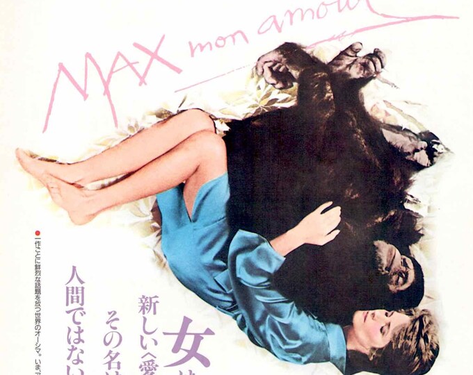 Max mon amour | 80s Cult Classic, Charlotte Rampling, Nagisa Oshima | 1987 original print | vintage Japanese chirashi film flyer