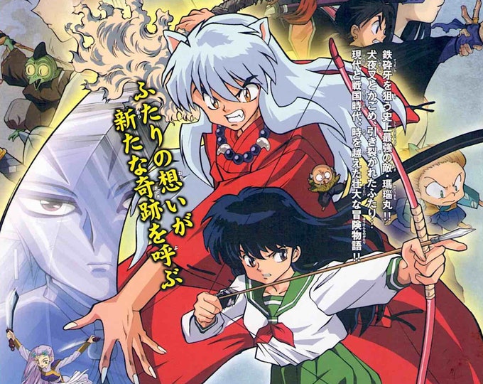 InuYasha The Movie 1 | Classic Anime, Rumiko Takahashi | 2001 original print | Japanese chirashi film flyer
