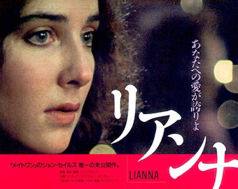 Lianna | 80s Independent Cinema, John Sayles, Linda Griffiths | 1989 original print | vintage Japanese chirashi film poster