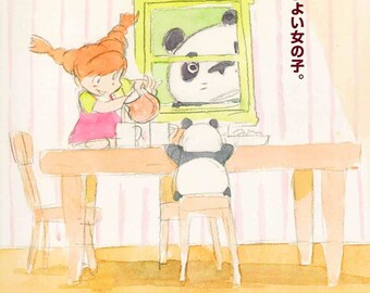 Panda Go Panda (B) | 70s Classic Anime, Isao Takahata, Studio Ghibli | 2008 print | Japanese chirashi film flyer