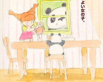 Panda Go Panda (B) | 70s Anime, Isao Takahata, Studio Ghibli | 2008 print | Japanese chirashi film poster