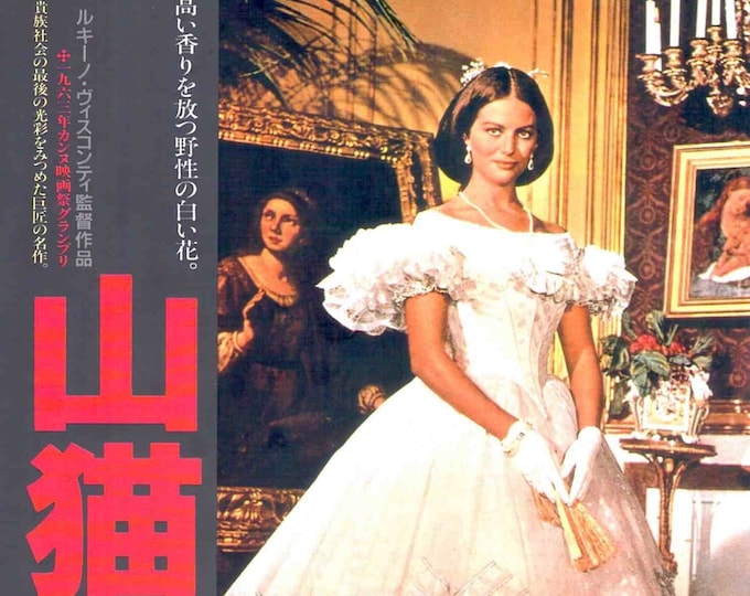 The Leopard (B) | 60s Italian Classic, Luchino Visconti | 1990 print | vintage Japanese chirashi film flyer
