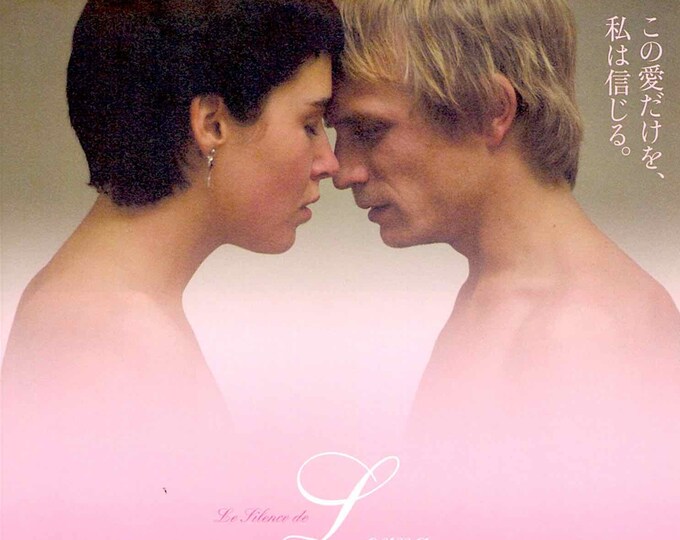 Lorna's Silence (A) | Belgian Cinema, The Dardenne Brothers | 2009 original print | Japanese chirashi film flyer