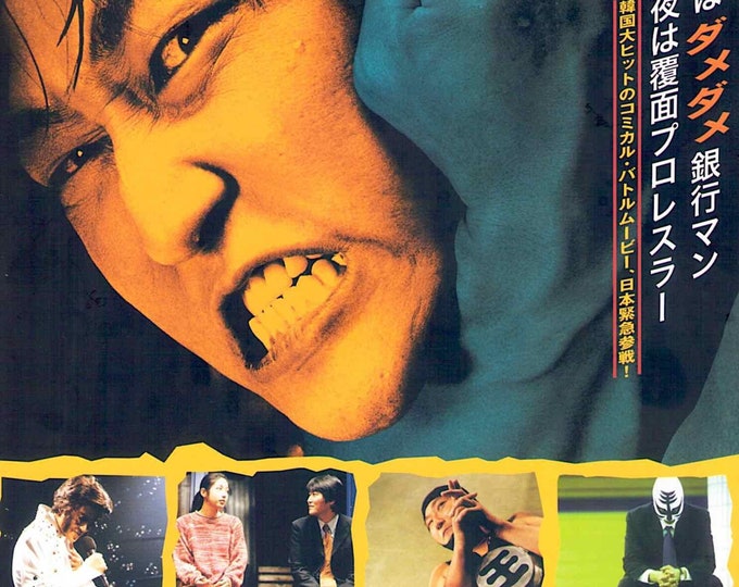 The Foul King | Korean Cinema, Song Kang-ho, Kim Jee-woon | 2001 original print | Japanese chirashi film flyer