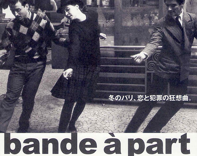 Band of Outsiders (B) | 60s French Cinema, Anna Karina, Jean-Luc Godard | 2017 print | Japanese chirashi film flyer