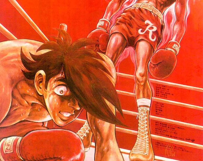 Ashita no Joe | 70s Classic Boxing Anime | 1980 original print | vintage Japanese chirashi film flyer