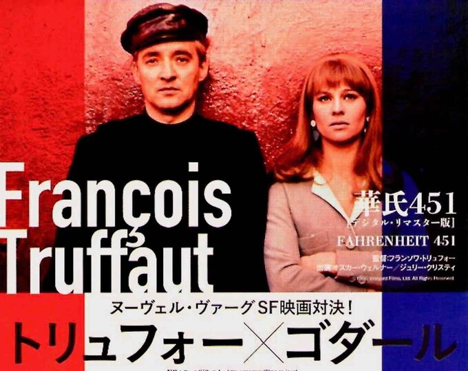 Fahrenheit 451 / Alphaville | 60s French Cinema, Jean-Luc Godard, François Truffaut | 2014 print | Japanese chirashi film flyer