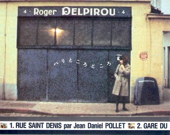 Six in Paris (A) | 60s French New Wave Omnibus, Godard, Chabrol, Rohmer | 1993 print | vintage Japanese chirashi film flyer