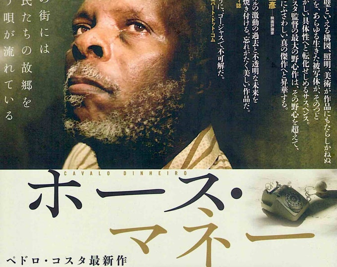 Horse Money (B) | Portuguese Cinema, Pedro Costa | 2016 original print | Japanese chirashi film flyer