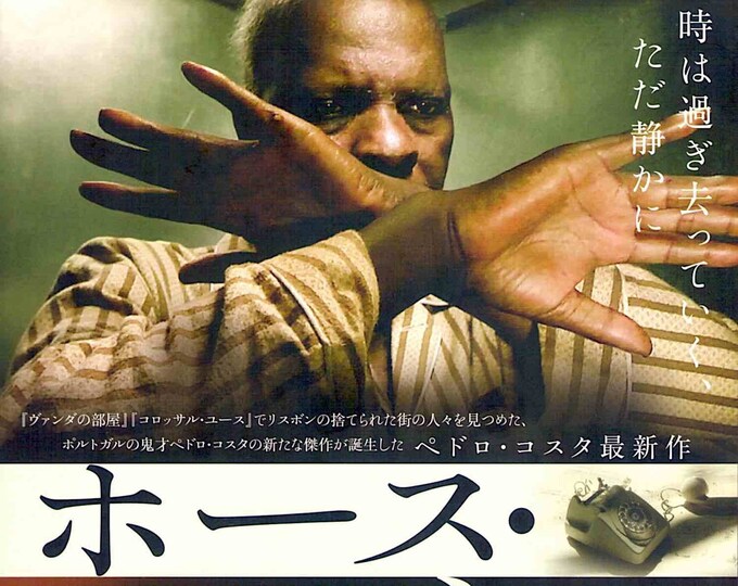 Horse Money (A) | Portuguese Cinema, Pedro Costa | 2016 original print | Japanese chirashi film flyer