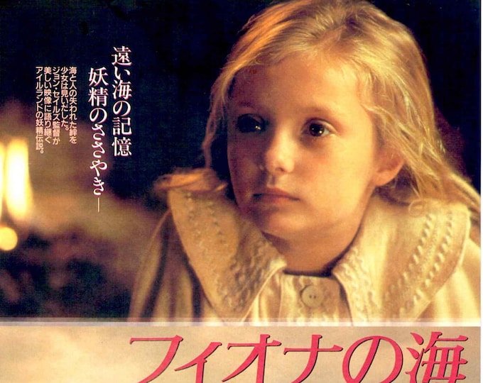 The Secret of Roan Inish | 90s American Cinema, John Sayles | 1996 original print | vintage Japanese chirashi film flyer