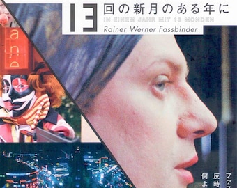 In a Year of 13 Moons | 70s German Classic, RW Fassbinder | 2018 print | Japanese chirashi film poster