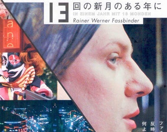 In a Year with 13 Moons | 70s German Classic, RW Fassbinder | 2018 print | Japanese chirashi film flyer