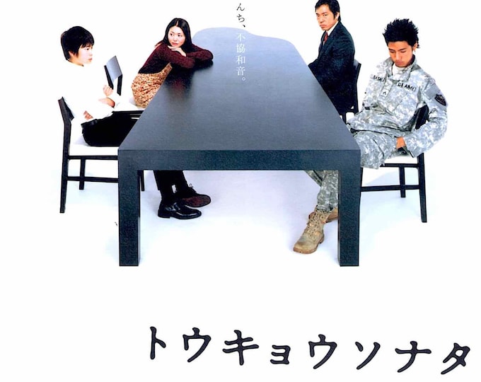 Tokyo Sonata (A) | Japan Cinema, Kyoko Koizumi, Kiyoshi Kurosawa | 2008 original print | Japanese chirashi film flyer