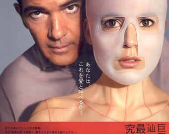 Skin I Live In | Spanish Cinema, Pedro Almodovar, Antonio Banderas | 2012 original print | Japanese chirashi film poster