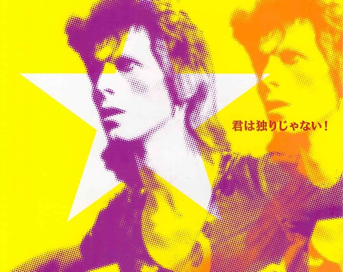 Ziggy Stardust (C) | 70s British Cinema, David Bowie | 2017 print | Japanese chirashi film flyer