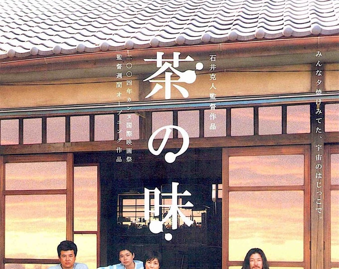Taste of Tea | Japan Cinema, Tadanobu Asano, Katsuhito Ishii | 2004 original print | Japanese chirashi film flyer