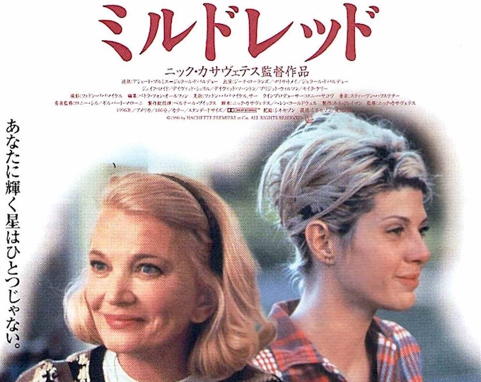 Unhook the Stars | 90s US Cinema, Gena Rowlands, Nick Cassavetes | 1997 original print | vintage Japanese chirashi film flyer