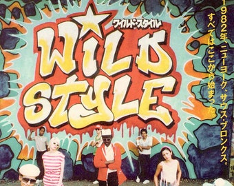 Wild Style (B) | Cult Classic 80s Hip Hop Movie | 2015 print | Japanese chirashi film poster