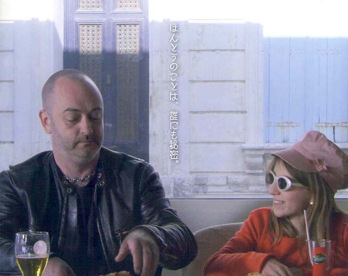 My Name is Hmmm... (A) | French Cinema, Agnès B | 2015 original print | Japanese chirashi film flyer