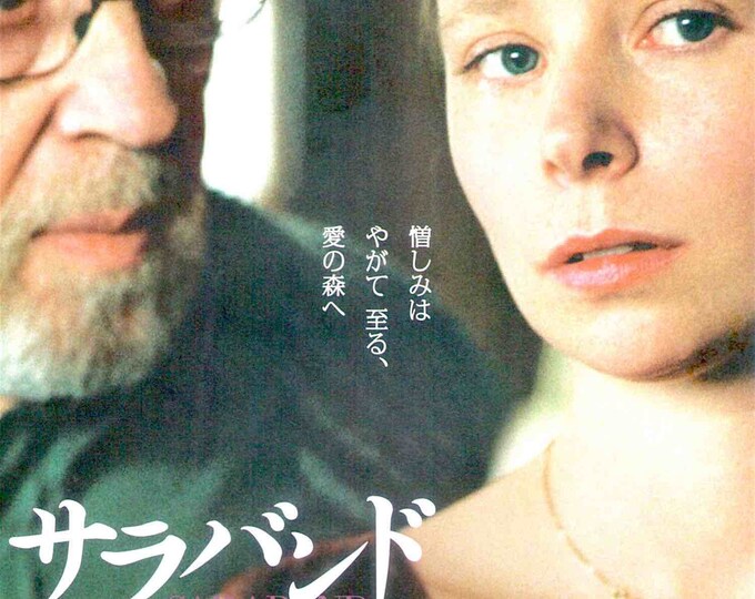 Saraband | Swedish Cinema, Ingmar Bergman, Liv Ullmann | 2006 original print | Japanese chirashi film flyer