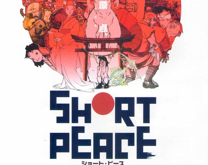Short Peace (A) | Japan Anime Anthology, Katsuhiro Otomo, Shuhei Morita | 2013 original print | Japanese chirashi film flyer